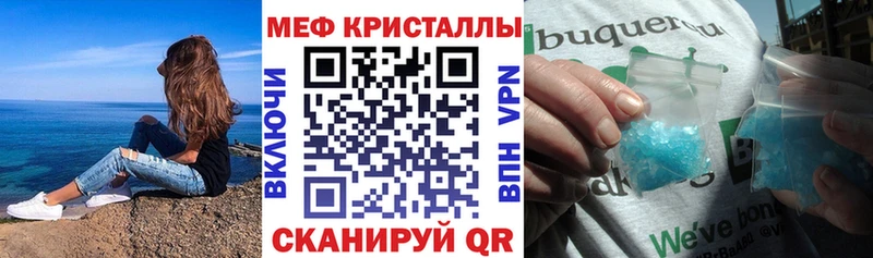 Купить APVP  МАРИХУАНА  Псилоцибиновые грибы  ГАШИШ  Cocaine  Меф  Великий Устюг