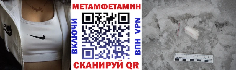 Amphetamine 97%  Купить закладки  Великий Устюг 