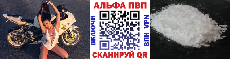 Alpha PVP мука Купить где Великий Устюг