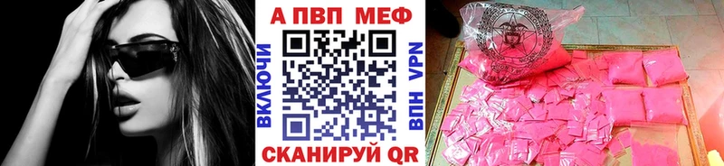 Альфа ПВП Соль Великий Устюг