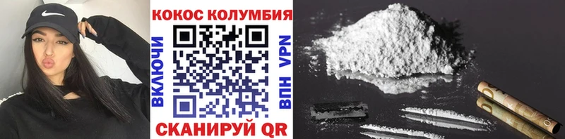 Купить  Великий Устюг  КОКАИН Fish Scale 