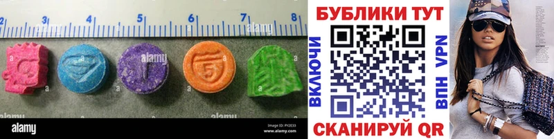 Купить где  Великий Устюг  ЭКСТАЗИ ешки 
