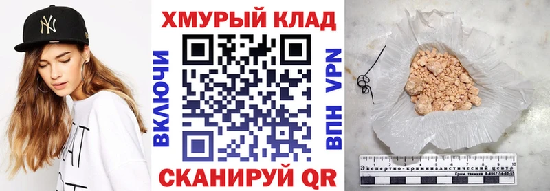 Купить где Великий Устюг ГЕРОИН хмурый