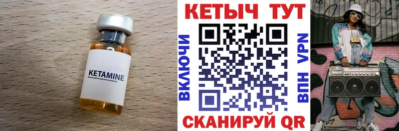 Купить где  Великий Устюг  Кетамин ketamine 