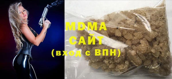 стаф Верхнеуральск