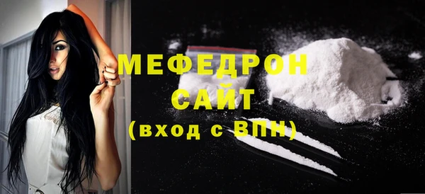 ALPHA PVP Верхний Тагил