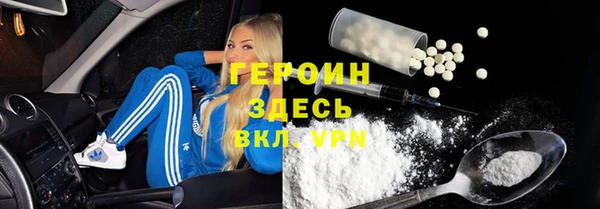 ALPHA PVP Верхний Тагил