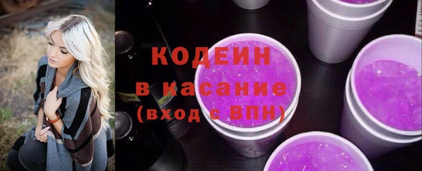 стаф Верхнеуральск