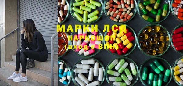 стаф Верхнеуральск