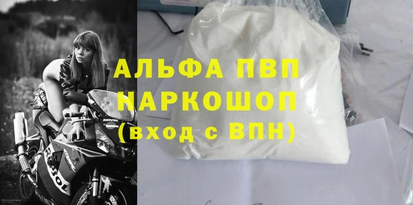 стаф Верхнеуральск
