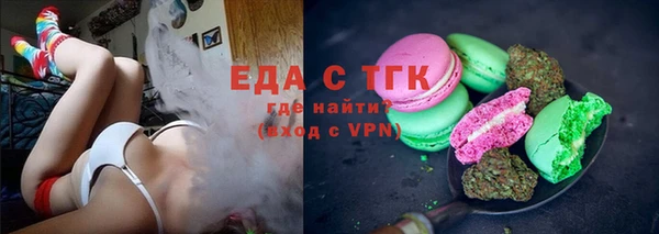 ALPHA PVP Верхний Тагил