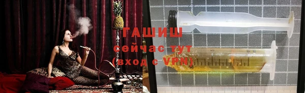 ALPHA PVP Верхний Тагил