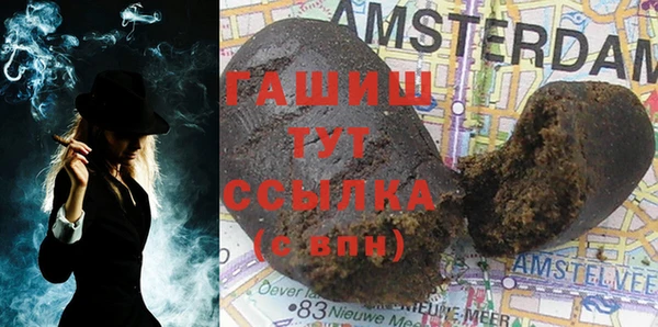 стаф Верхнеуральск