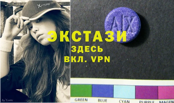 ALPHA PVP Верхний Тагил