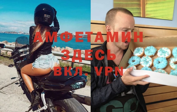 стаф Верхнеуральск