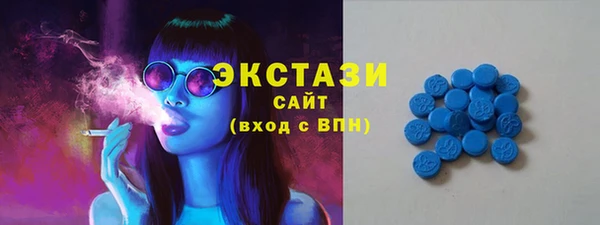 стаф Верхнеуральск