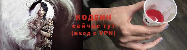 стаф Верхнеуральск