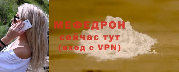 ALPHA PVP Верхний Тагил