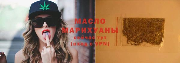 стаф Верхнеуральск