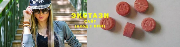 ALPHA PVP Верхний Тагил