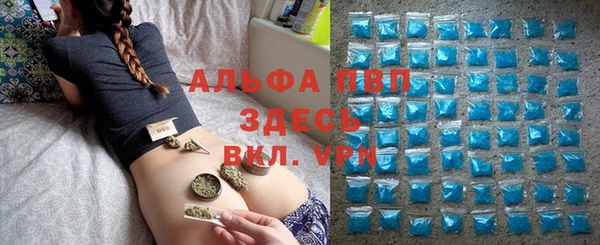 ALPHA PVP Верхний Тагил