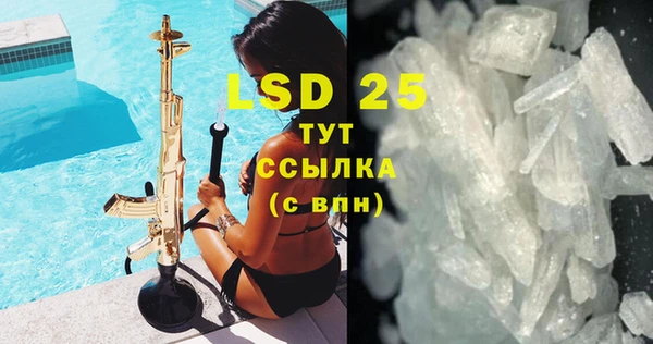 стаф Верхнеуральск
