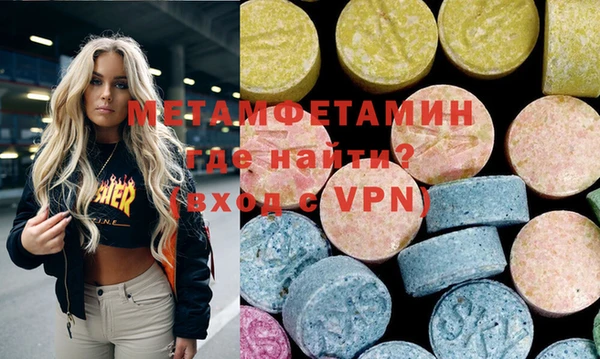 стаф Верхнеуральск
