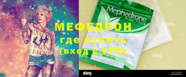 стаф Верхнеуральск