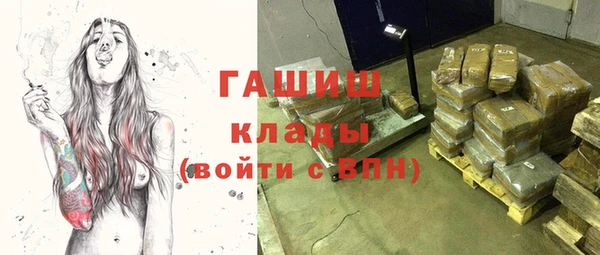 стаф Верхнеуральск