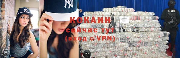 стаф Верхнеуральск