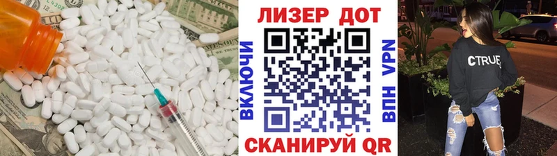 Купить закладки  Великий Устюг  LSD-25 экстази кислота 