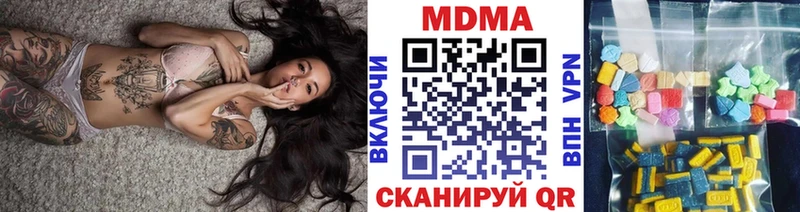 MDMA crystal  Купить закладки  Великий Устюг 
