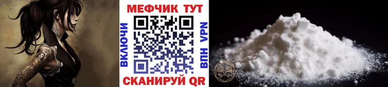 Купить закладки  Великий Устюг  Меф мяу мяу 