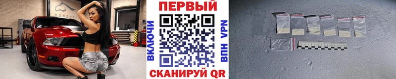 Купить  Великий Устюг  Первитин витя 