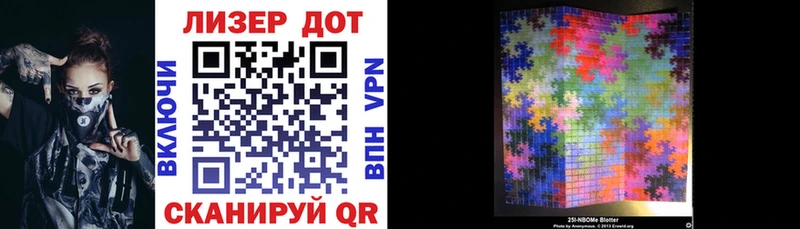 Наркотические марки 1500мкг Великий Устюг