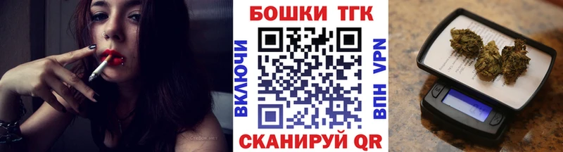 Шишки марихуана THC 21%  Купить  Великий Устюг 